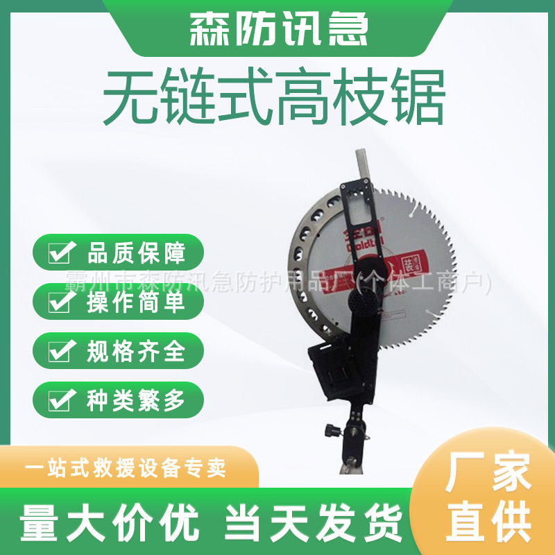 无链式高枝锯长柄伐木锯伸缩高空树枝修剪锯拼接式手拉修剪锯子