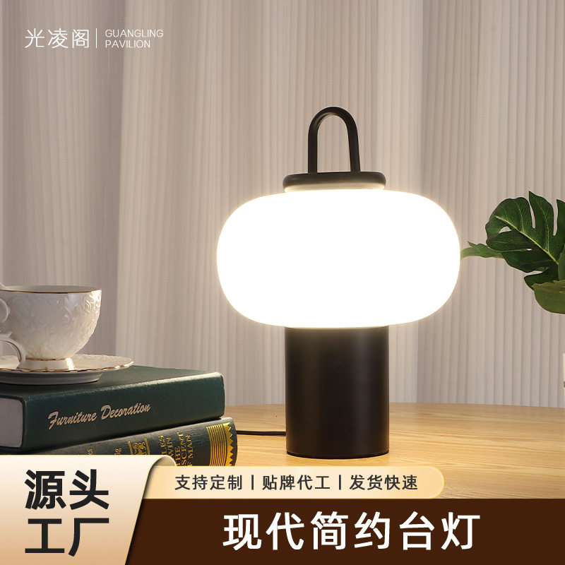 后现代北欧ins风LED床头小夜灯