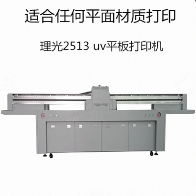 户外不掉色金属标牌UV彩印机