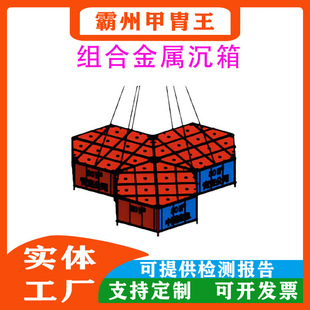 六面体堤坝决口快速沉箱60m?折叠式移动围井反压管涌治理围板
