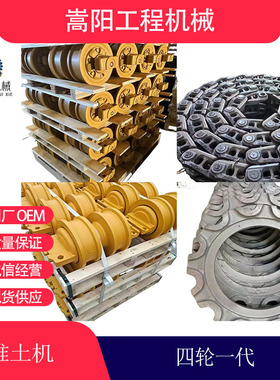 285旋挖钻机支重轮承重轮SR285四轮一带履带总成底盘件全车配件