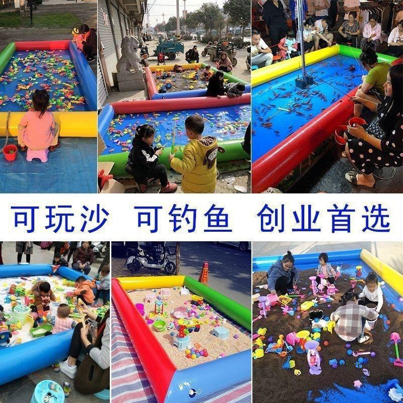 广场摆摊沙滩地小本生意儿童充气乐园夜市大型彩色石子钓鱼