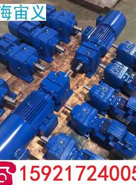 FA87-Y22KW-4P-17.12-M1-0°多速调速电机硬齿面减速机