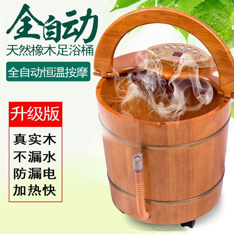 中惠科泡脚桶加热恒温洗脚盆电动按摩全自动家用足浴盆过小腿木桶