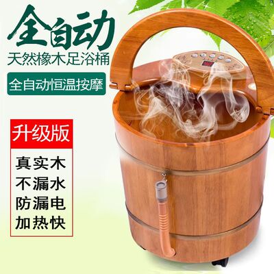 中惠科泡脚桶加热恒温洗脚盆电动按摩全自动家用足浴盆过小腿木桶