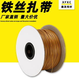 diy手工艺品扎条园艺园林包胶扎丝镀锌铁丝扎带批发整卷金色扎线