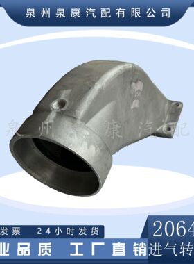 厂家直销 206438空气跨越管船机船用K38K50发动机配件