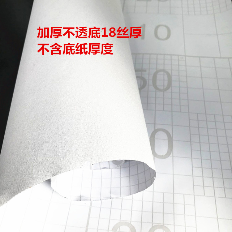 特厚自粘pvc软片展览会展厅贴纸 家具装修墙纸1.22米宽波音软片