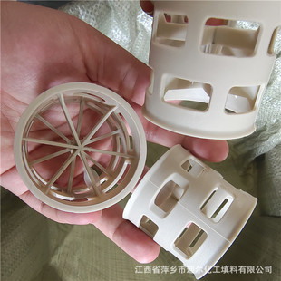 PPH塑料鲍尔环  空分装置钢铁厂用塑料填料 DN50鲍尔环PPH