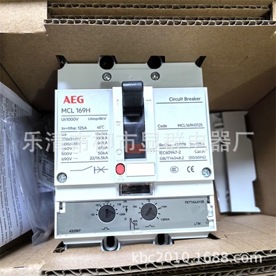AEG MCL 169H  MCL169H3125/H3160/H3100/H3063/H3050断路器订货
