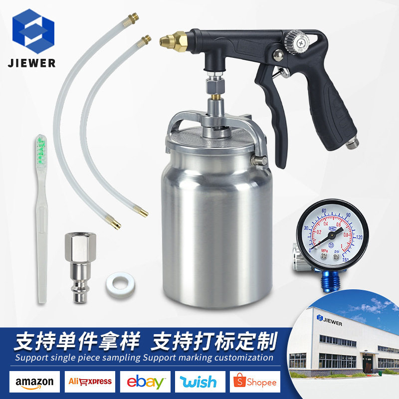 汽车底盘装甲喷枪加长软管套装底盘装甲防锈漆颗粒胶可调气动喷枪