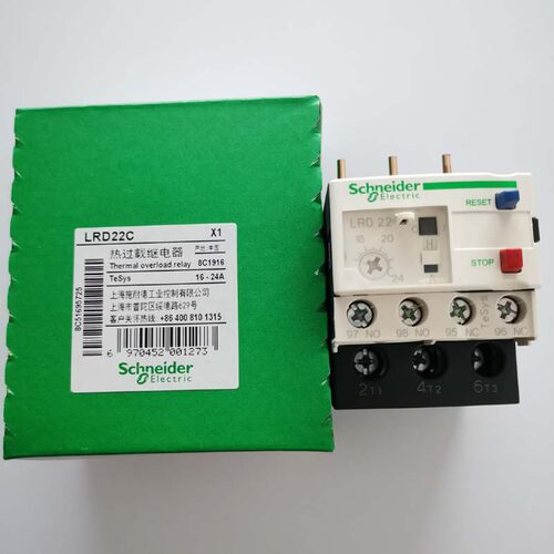全新原装热过载电磁继电器LRD22C 16-24A LR-D22C LRD21C中功率