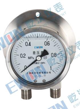 上海304耐震压差表不锈钢耐震差压表CYN-150H中心距50mmM20*1.5