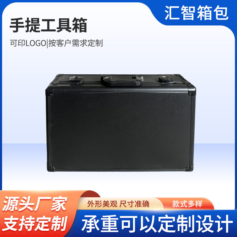 小号铝合金箱子 手提密码锁仪器包装盒 产品外箱工具包工具箱