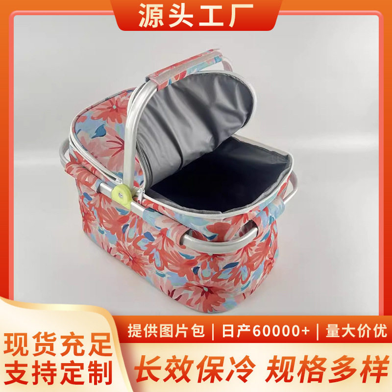 便携野餐篮可折叠超市购物篮露营手提保温包便当饭盒户外收纳篮