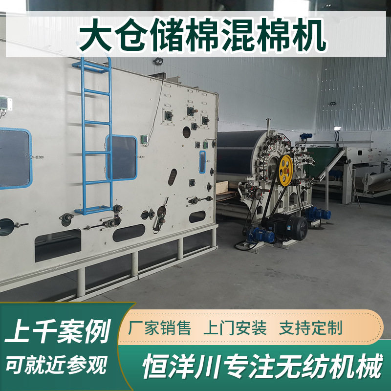 大仓储无纺布棉箱喷胶棉仿丝棉
