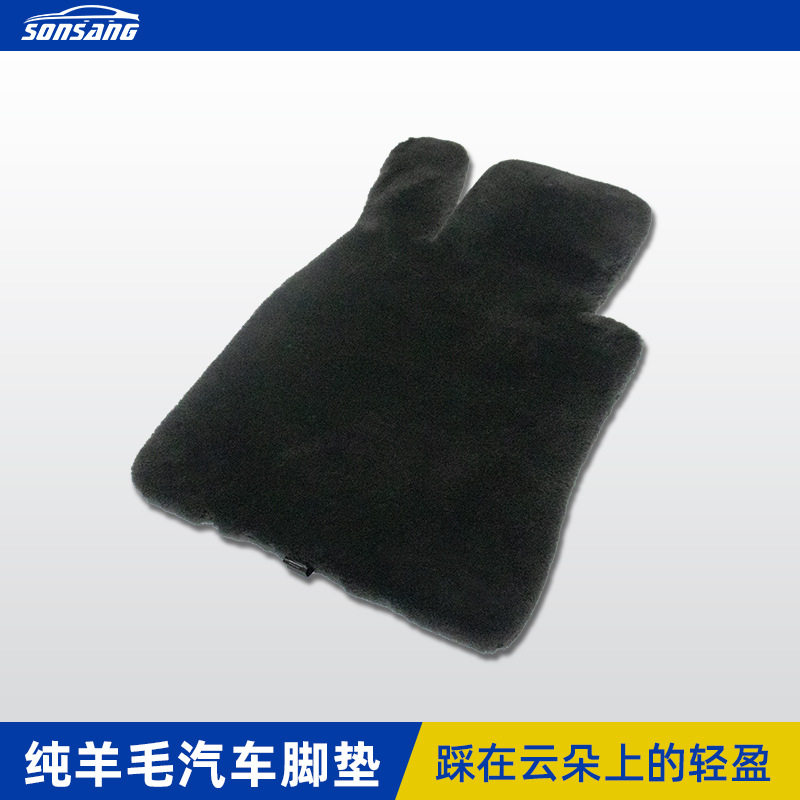 高密度羊毛汽车脚垫定制