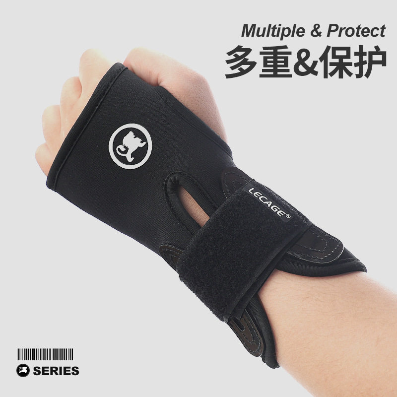 滑雪护手掌护具护手腕内穿男女速滑防护双面支撑金属防护强