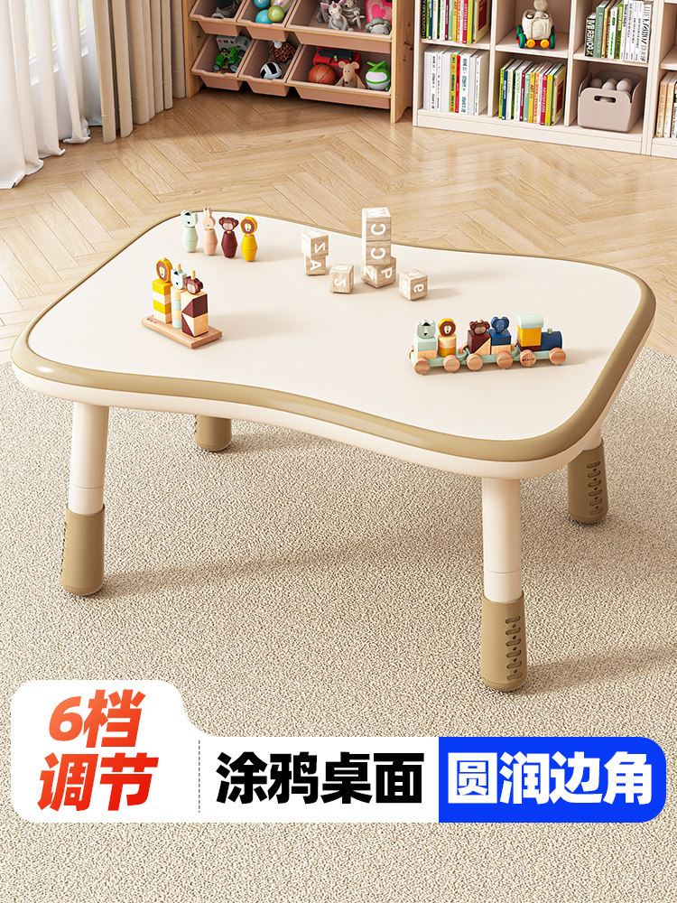 儿童升降花生学习桌早教阅读