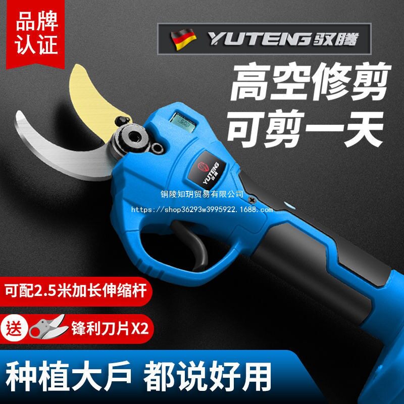 出口电动修枝剪果树剪充电式园艺园林专用粗枝剪桑树树枝锂电剪刀