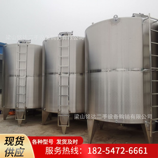 厂家出售304不锈钢立式储罐 纯化水储罐 10吨带爬梯不锈钢储酒罐