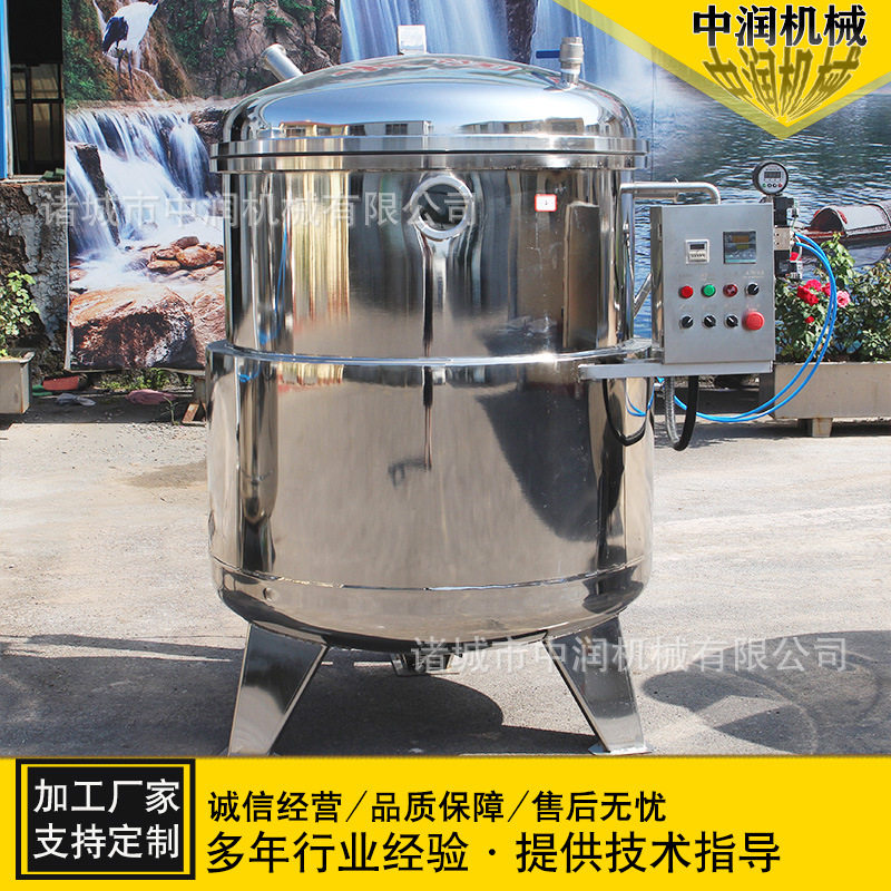 冻栗子快速糖化机  大蚕蛹真空浸糖机 倒蒸红薯干糖化设备