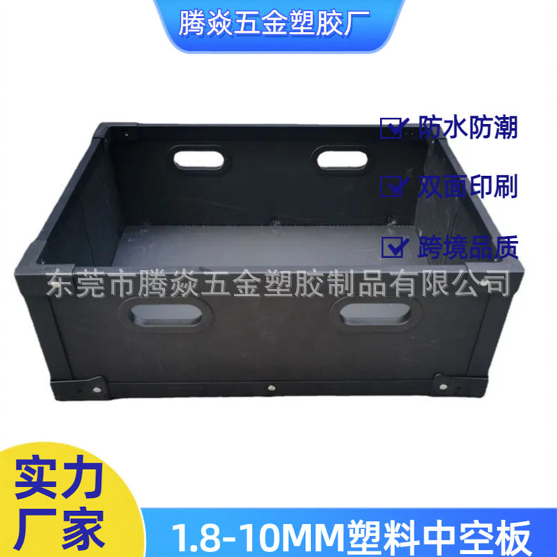 中空板双排扣手带轮子汽车产品塑料折叠PP中空板底盒纸箱箱包内衬