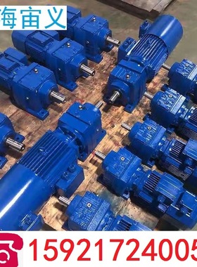 SA67-YG5.5-4P-11.55-M1-180°-A轨道变频电机立式减速机