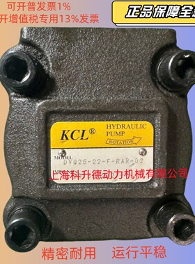 凯嘉KCL叶片泵   DVQ20-B19-F-RAB-02