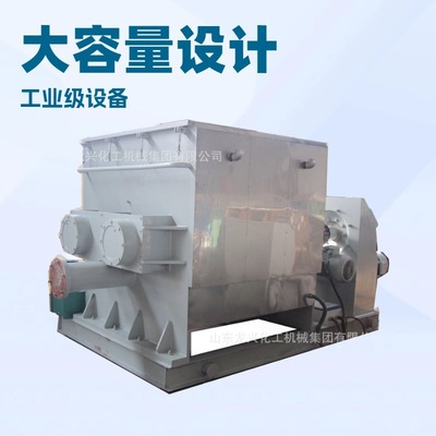 500L电加热不锈钢捏合机报价|真空液压翻缸捏合机厂家规可调货密