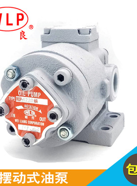 台湾WLP维良油泵 ROP-204 206 208 210 212 216 220HA内转齿轮泵