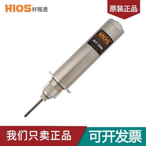 HIOS好握速电批BLF-2000-5000-7000-7000X-7025X电动螺丝刀起子