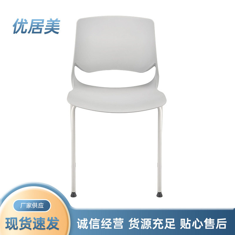 休闲会场食堂餐厅椅子 带靠背四脚钢管猫头椅子 会议办公椅餐椅
