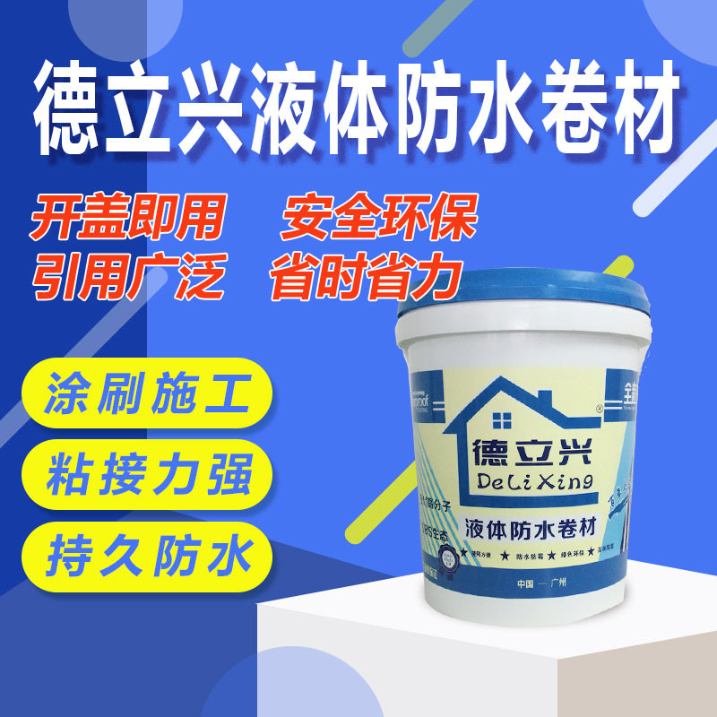 室外彩钢瓦屋面翻新液体卷材专用胶防水隔热保温彩色高弹橡胶涂料