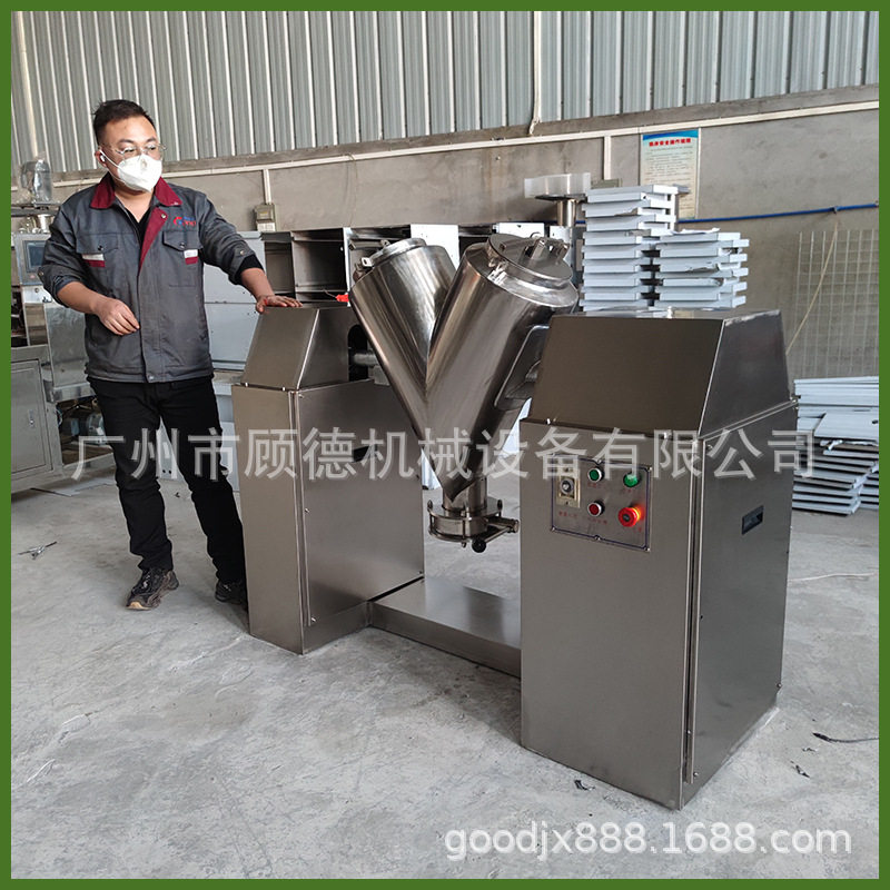 500LV型高速彩漂粉爆炸盐混料机