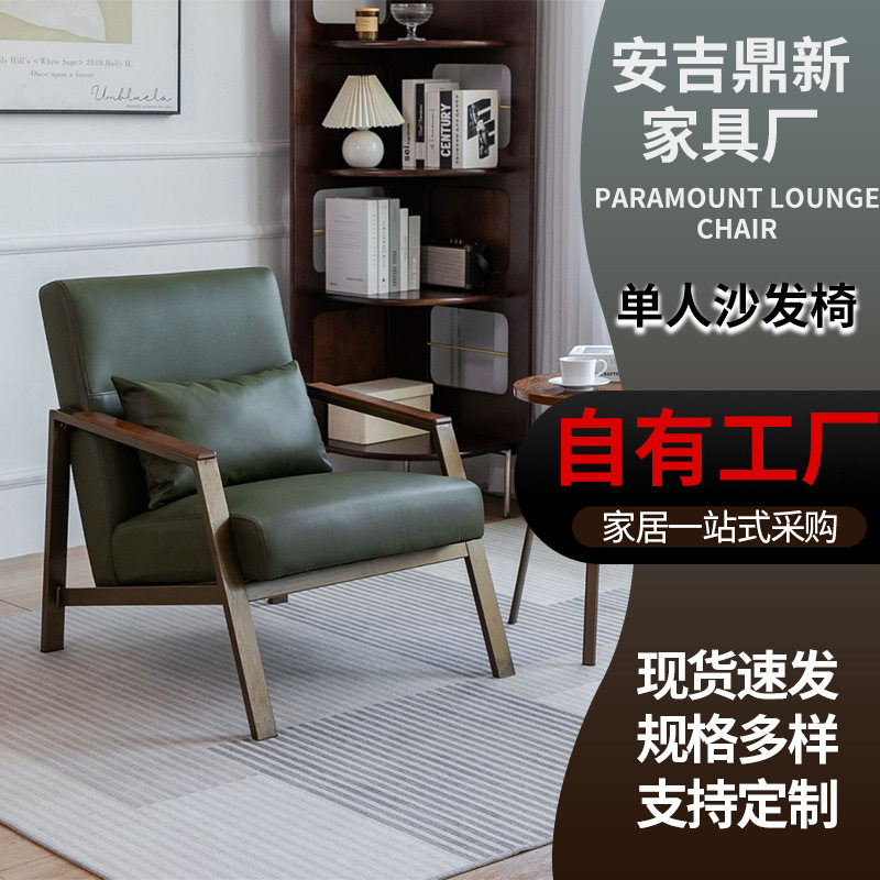 复古休闲商用接待卡座沙发
