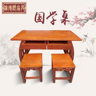 榆木实木书法桌国学桌学生课桌椅双层带抽屉书画桌学习培训马鞍桌
