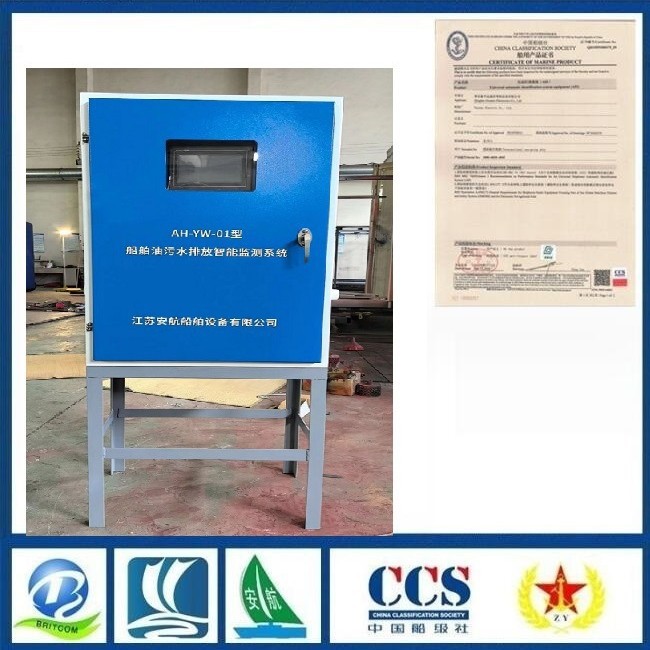码头船舶油污水在线监测系统