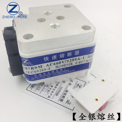 快速熔断器107RSM-1250V 1500V 2000V 2500V 3000V银熔丝正熔