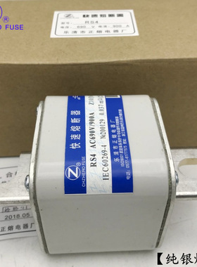 熔断器RS4-660V690V/710A750A800A900A1000A1250A快速熔断器