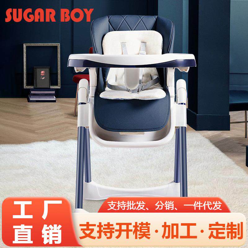 加厚款可调节宝宝学坐躺椅家用折叠式儿童吃饭餐桌椅子婴幼儿躺椅