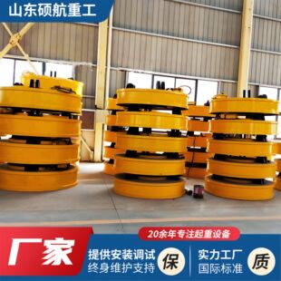 厂家现货供应电磁吸盘 废钢废铁厂圆形强力吸盘 叉车挖机电磁吸盘