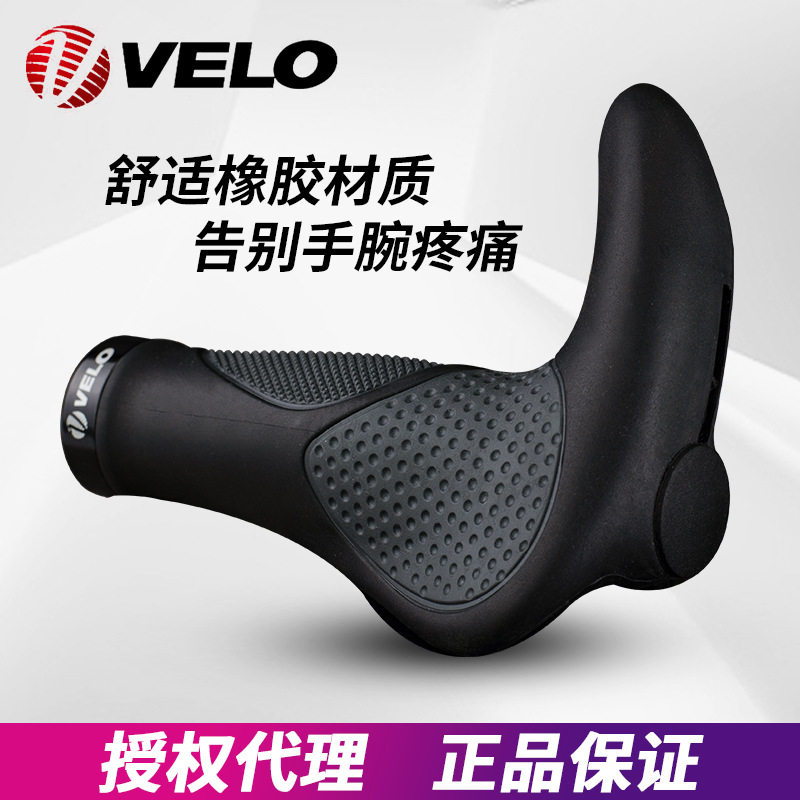 台湾维乐velo硅胶山地自行车把套一体副把握把牛角舒适肉球锁死