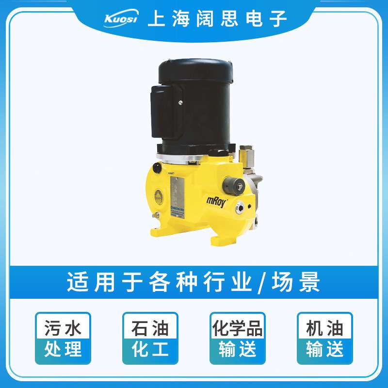 米顿罗计量泵mROY系列液压隔膜计量泵MRA11-D08N1CPPNNNNY加药泵