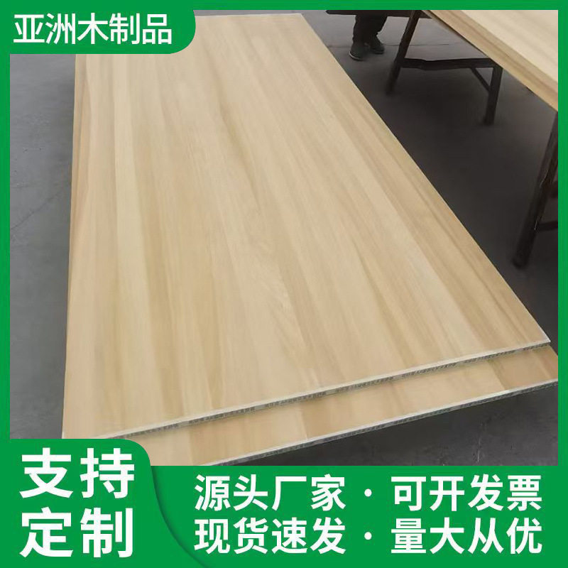 定制碳化杨木板小叶樱桃直拼板实木板材 装修建筑用板 实木床面板
