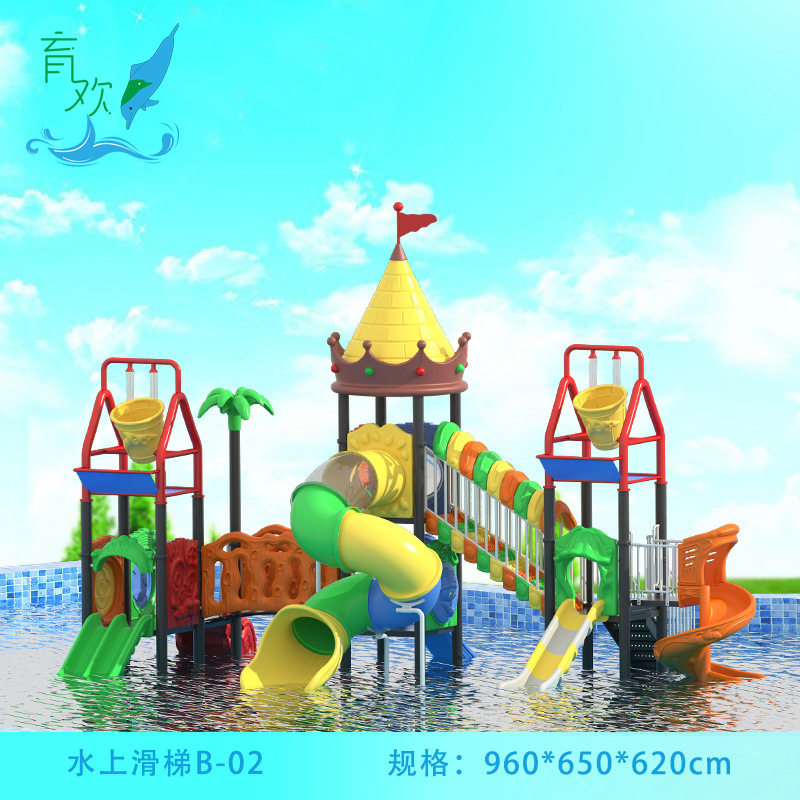 儿童户外水上乐园塑料组合滑梯小型家用滑滑梯小区室内外小博滑梯