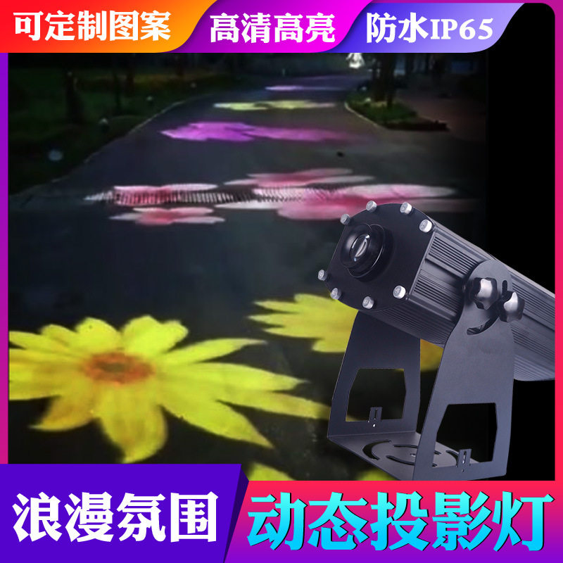 防水投影灯图案灯水纹灯LED波海洋地面广告餐厅酒店主题防水动态