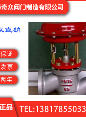 ZMQ(M)气动薄膜截止阀