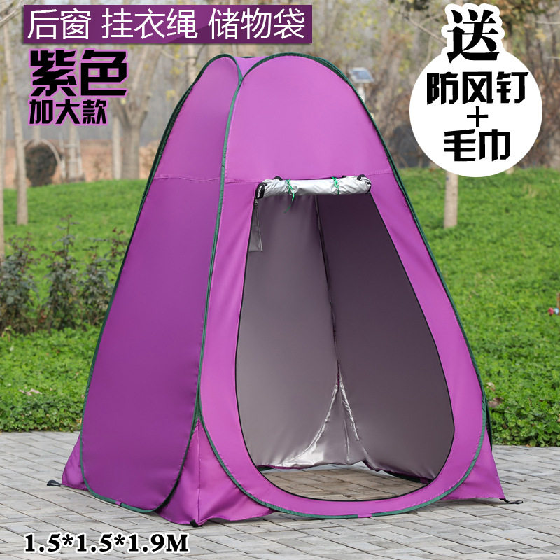 洗澡间防水室内帐蓬沐浴帐篷免安装防水冬天洗澡的浴账家用可折叠