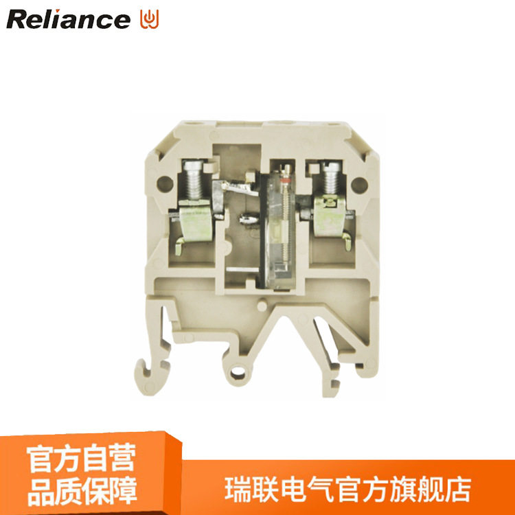 瑞联电气 直通式接线端子排RBT 2.5PM 电位器型
